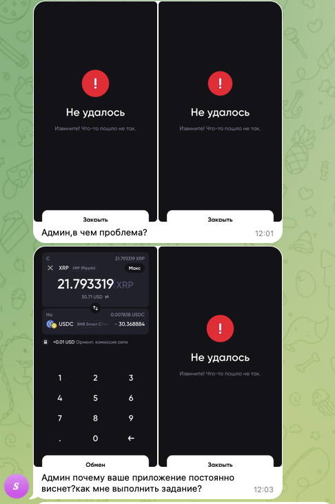 simpleworld simple app отзывы simpleworld simple app отзывы