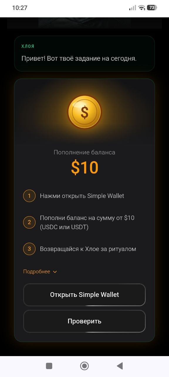 simpleworld тгк simpleworld тгк