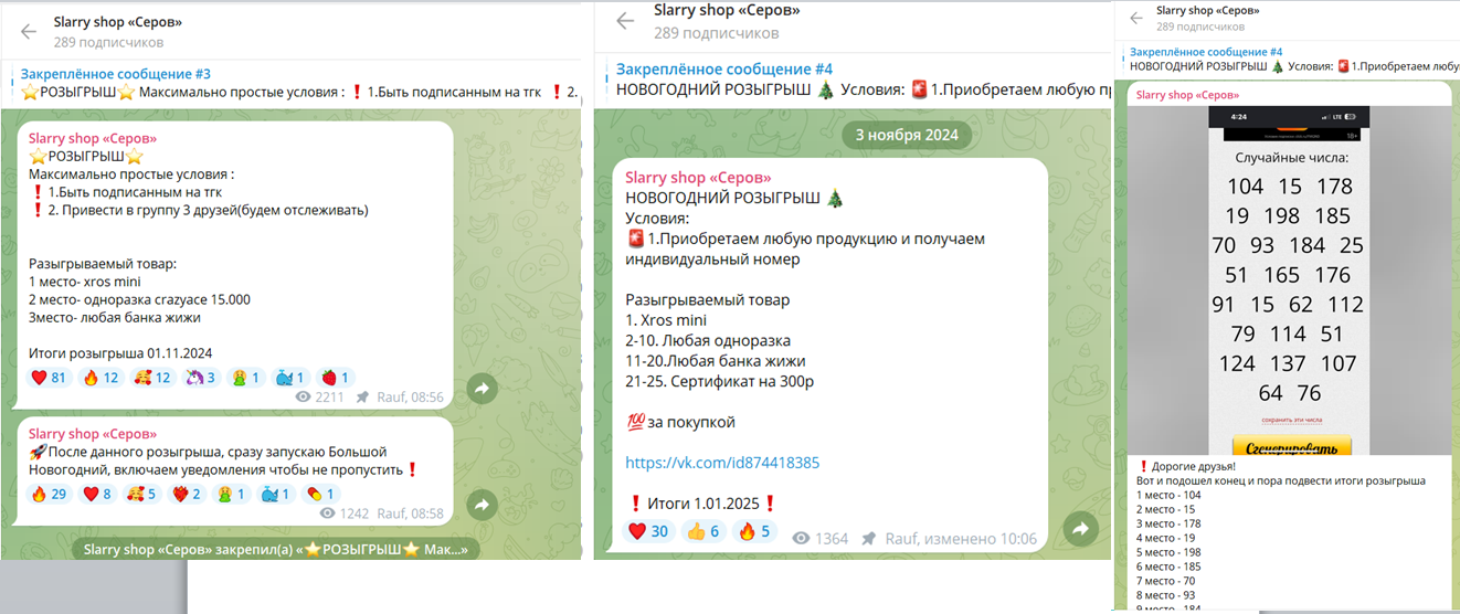 slarry shop serov slarry shop serov
