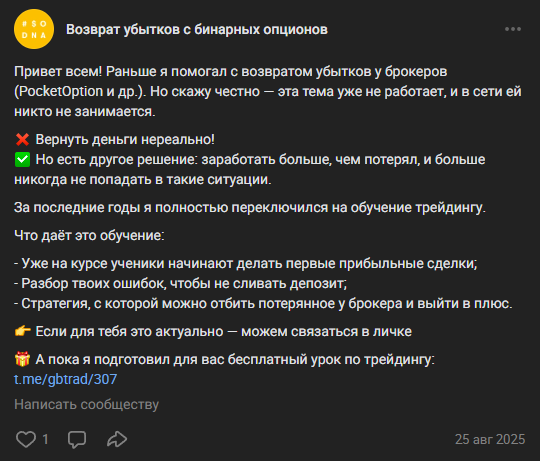 sodna sodna
