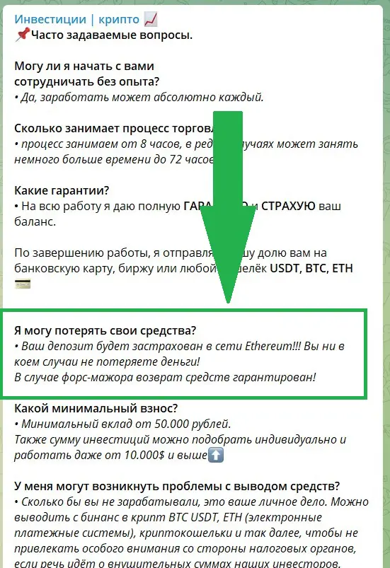 Sofiorig Sofiorig