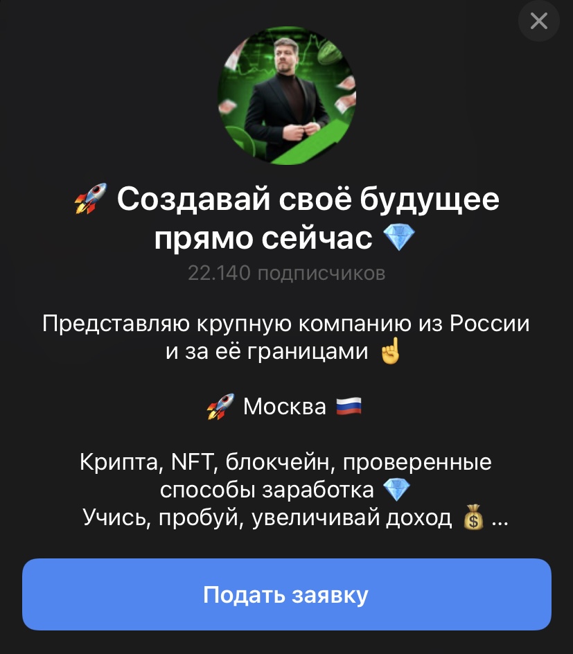 создавай свое будущее прямо сейчас создавай свое будущее прямо сейчас