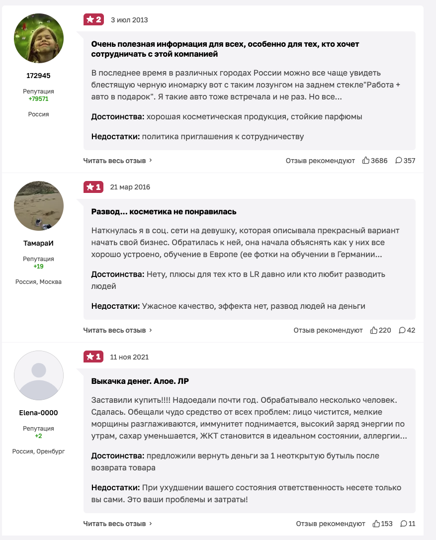 Среда LR Среда LR