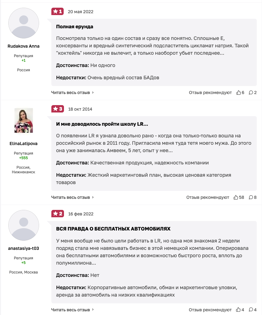 Среда LR Среда LR