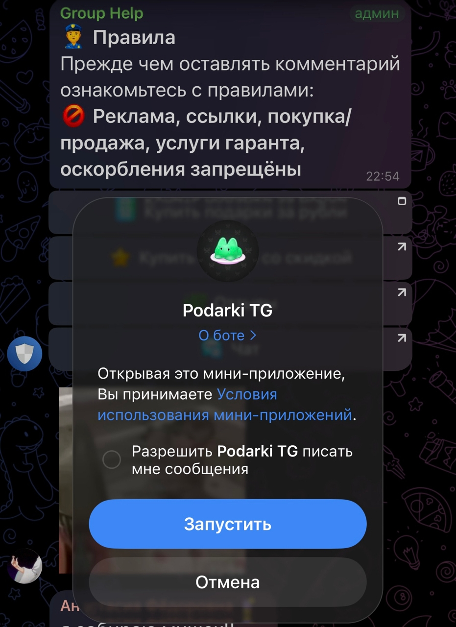 starszakupbot starszakupbot