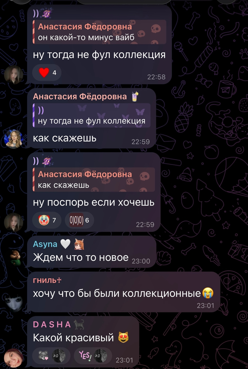 starszakupbot отзывы starszakupbot отзывы