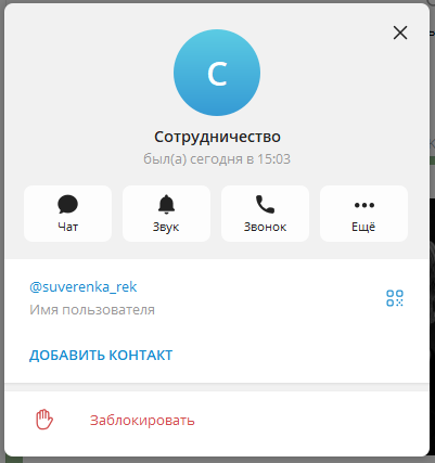 суверенная экономика отзывы суверенная экономика отзывы