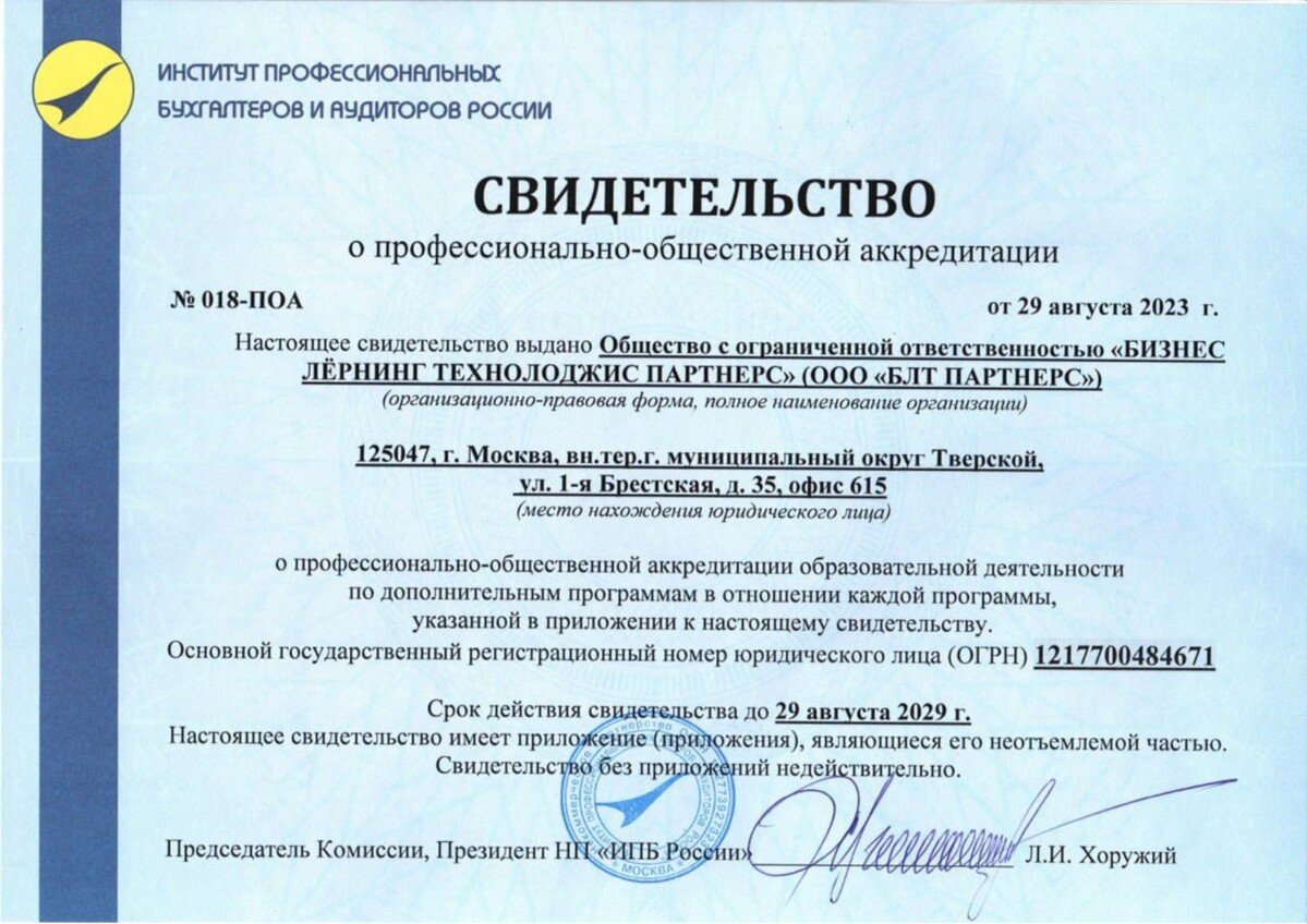светлана беляева афина отзывы светлана беляева афина отзывы