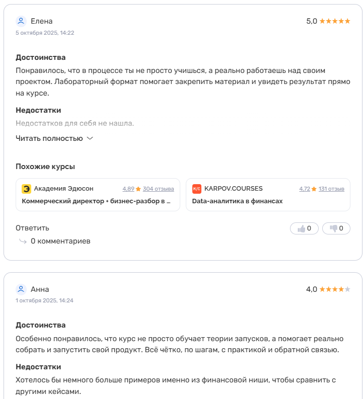 светлана ильина телеграм светлана ильина телеграм