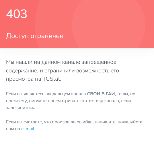 свои в гаи телеграм канал свои в гаи телеграм канал