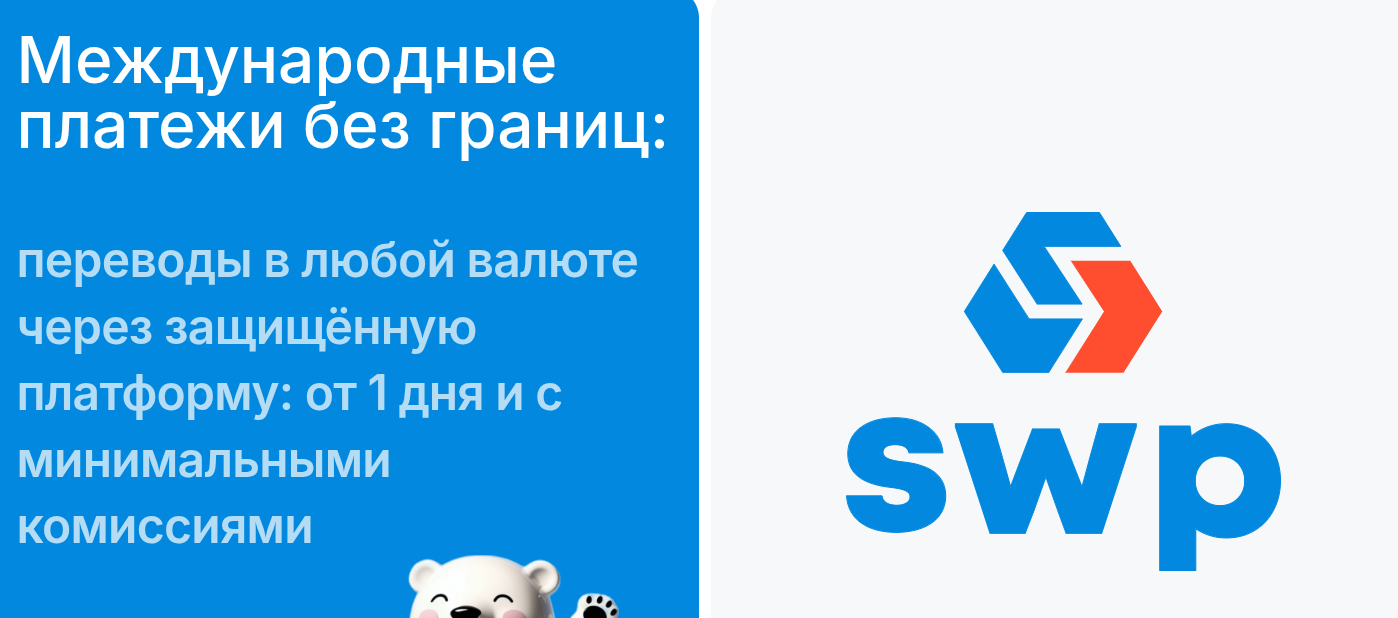 sw payments sw payments