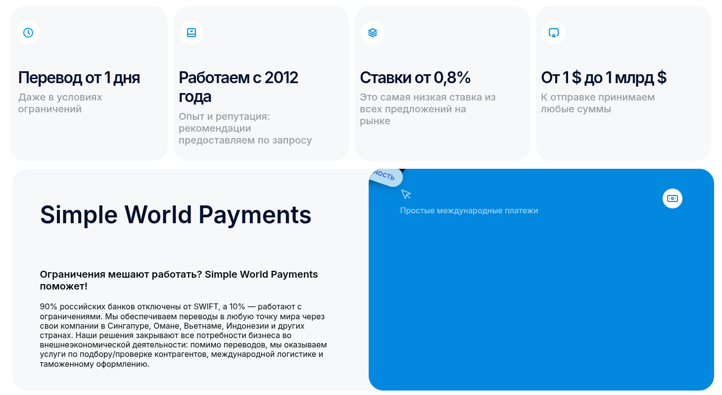 swpayments swpayments