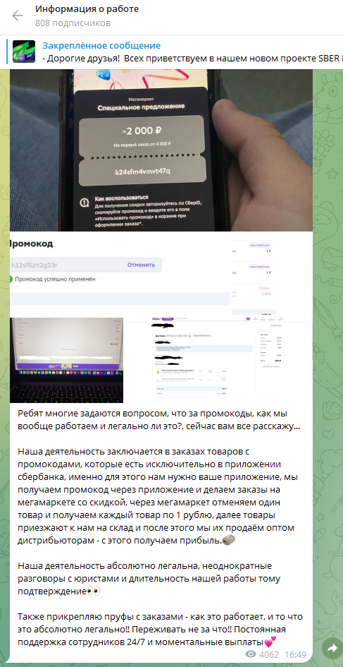 t me vladislavshine отзывы t me vladislavshine отзывы