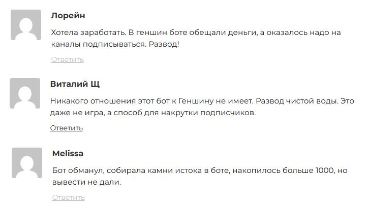 тапгеншин бот тапгеншин бот