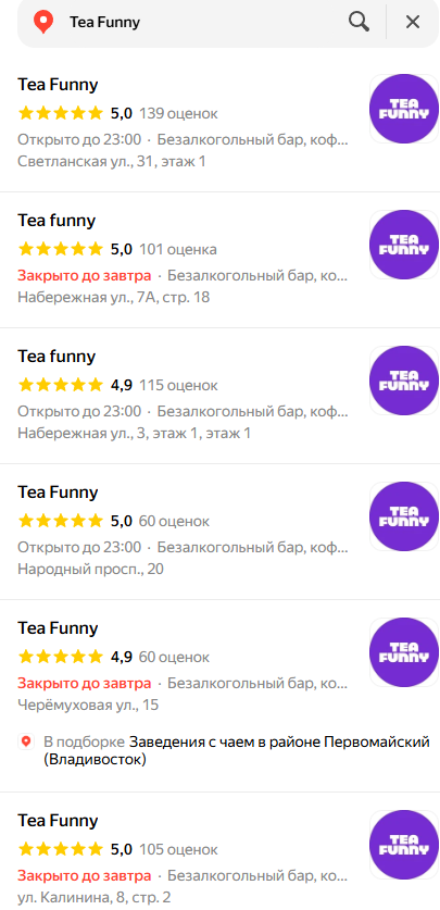 teafunny ru teafunny ru