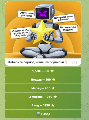 тг бот нейрохам тг бот нейрохам