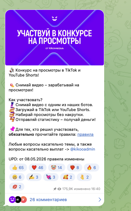 тг бот нейрохам тг бот нейрохам