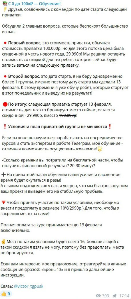tgpuskbot tgpuskbot