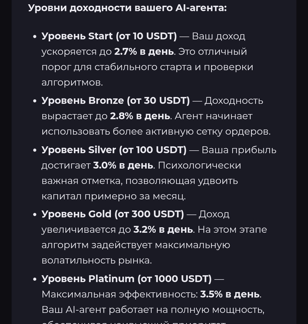 Тик Бит Тик Бит