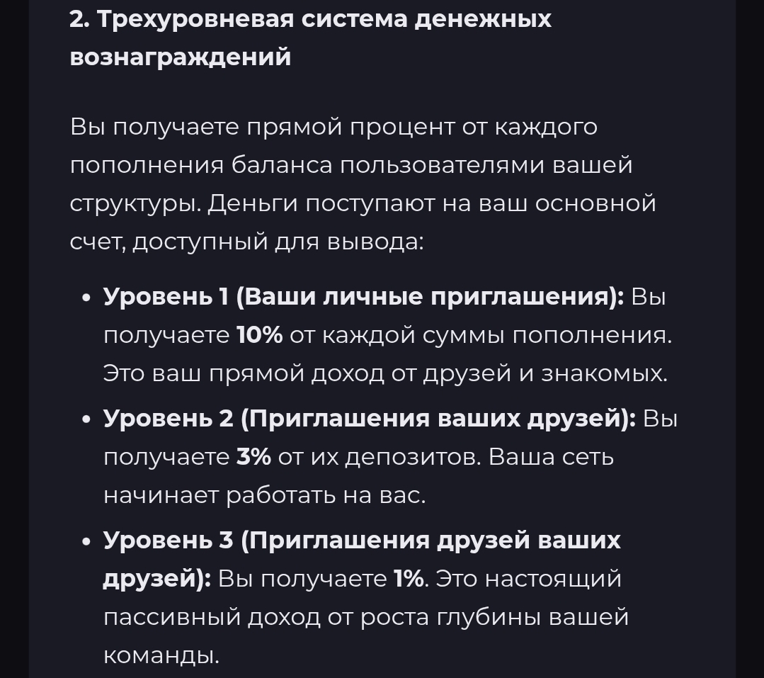 Тик Бит Тик Бит