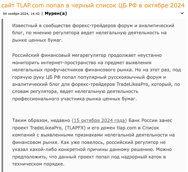 tlap io tlap io