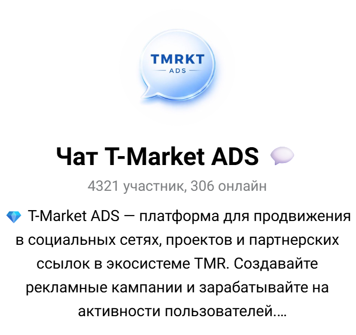 TMarketADSBot TMarketADSBot