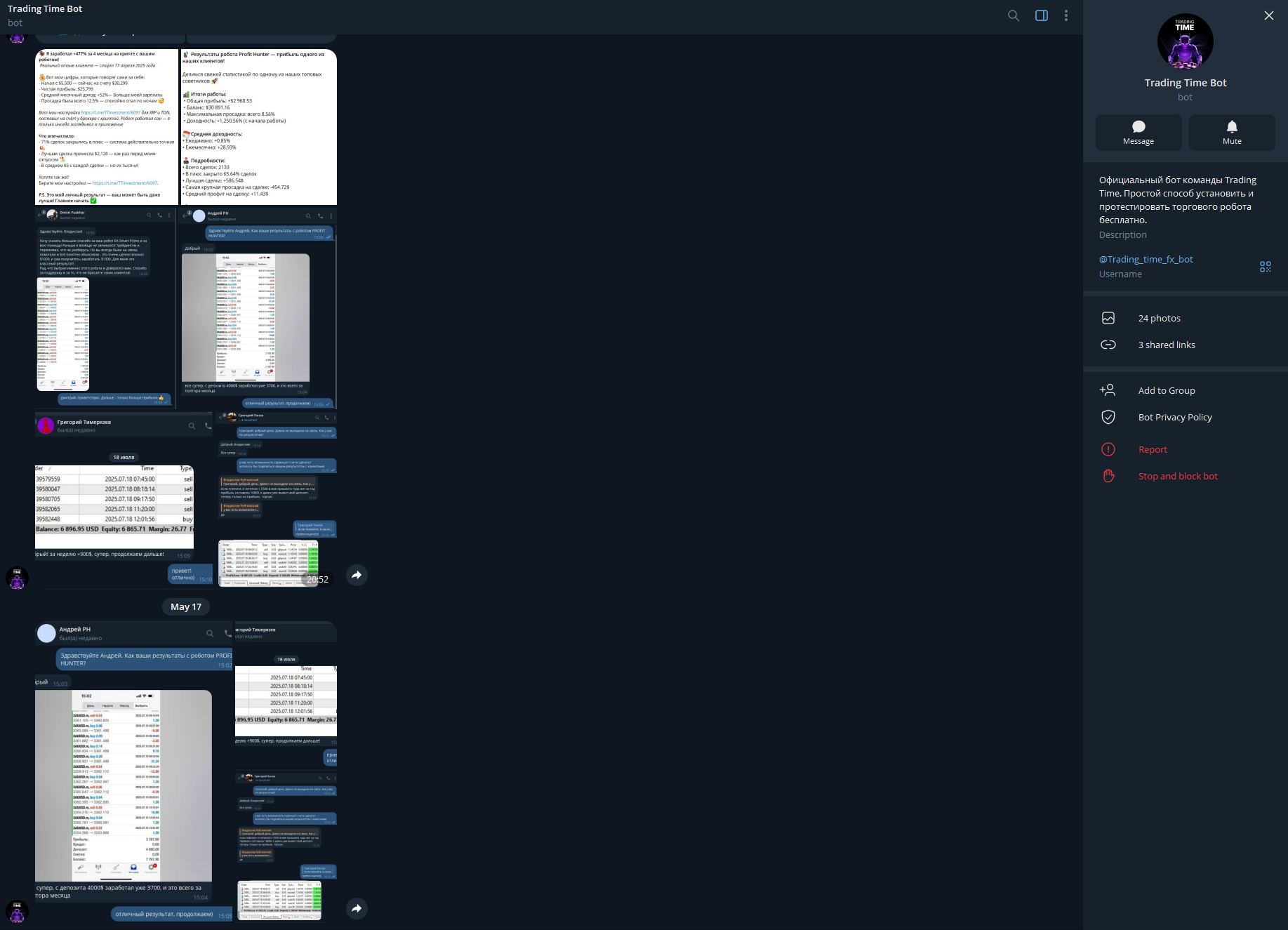 trading time bot trading time bot