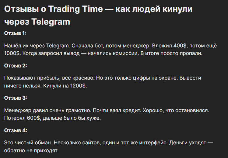 trading time fx bot trading time fx bot