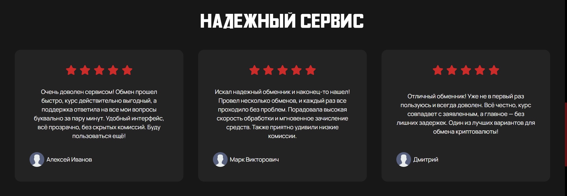 tudeko com обменник tudeko com обменник