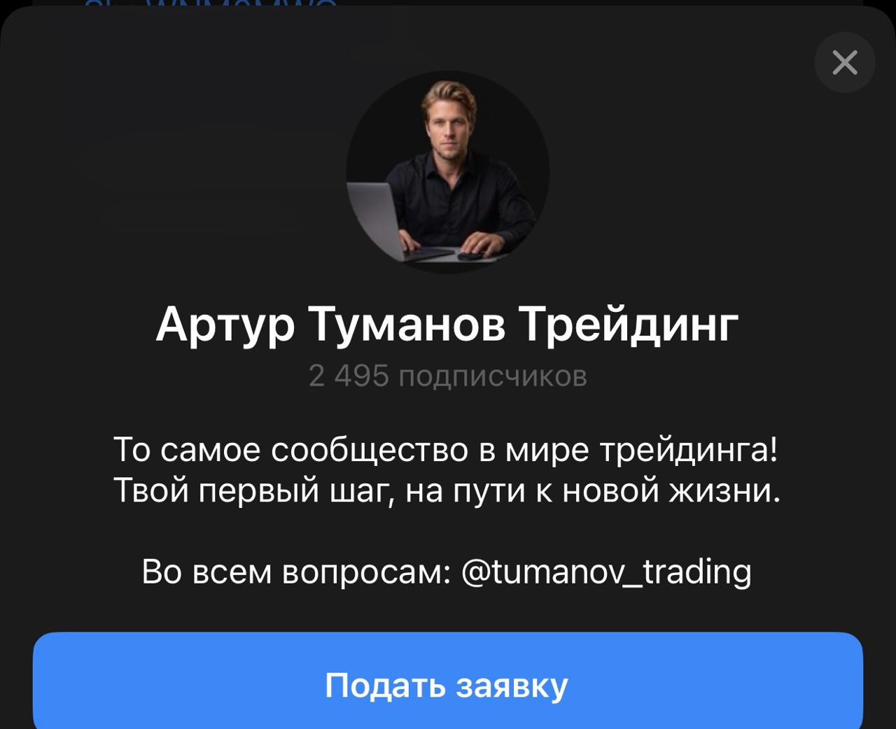 tumanov trading tumanov trading