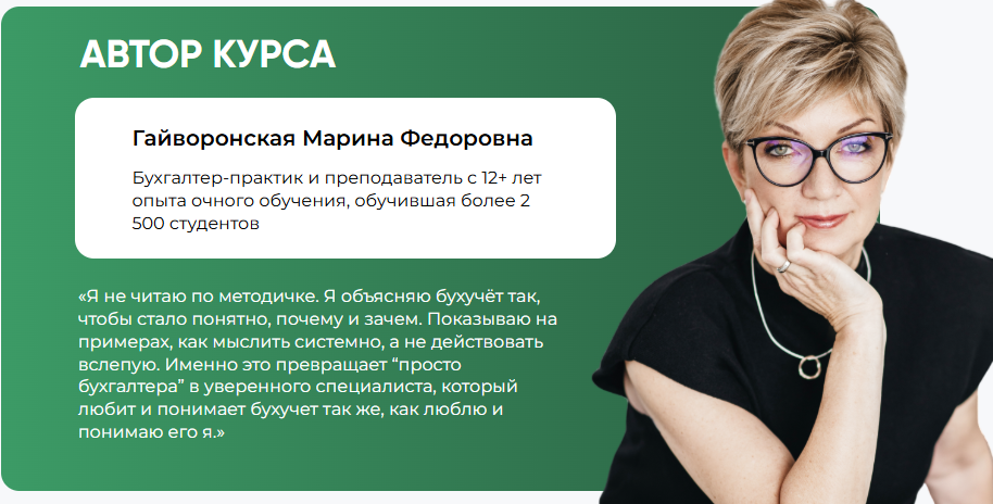 учет в народ отзывы учет в народ отзывы
