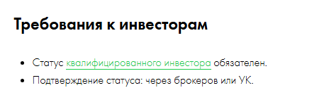 управляющая компания финстар капитал управляющая компания финстар капитал