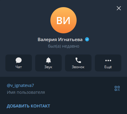 v ignateva7 v ignateva7