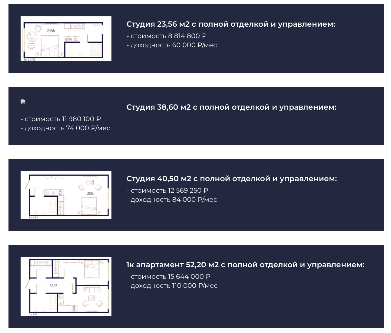 valo отзывы инвесторов valo отзывы инвесторов