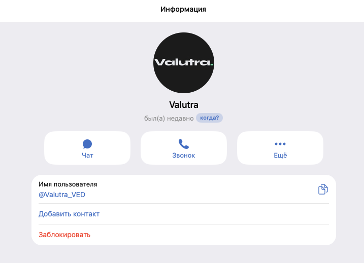 valutra отзывы valutra отзывы