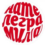 Вам в Телеграм