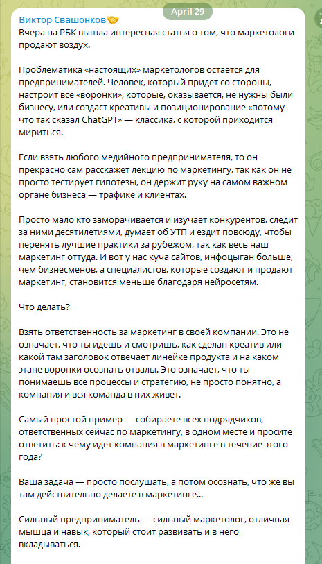 виктор свашонков отзывы виктор свашонков отзывы