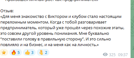 виктор свашонков отзывы виктор свашонков отзывы