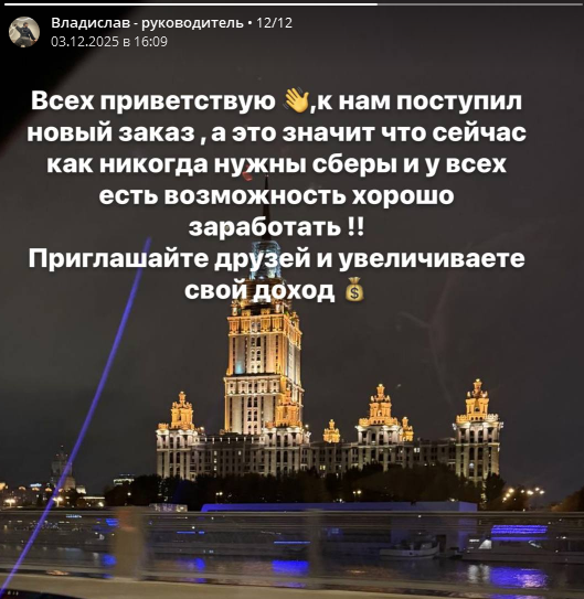 vladislav shine vladislav shine