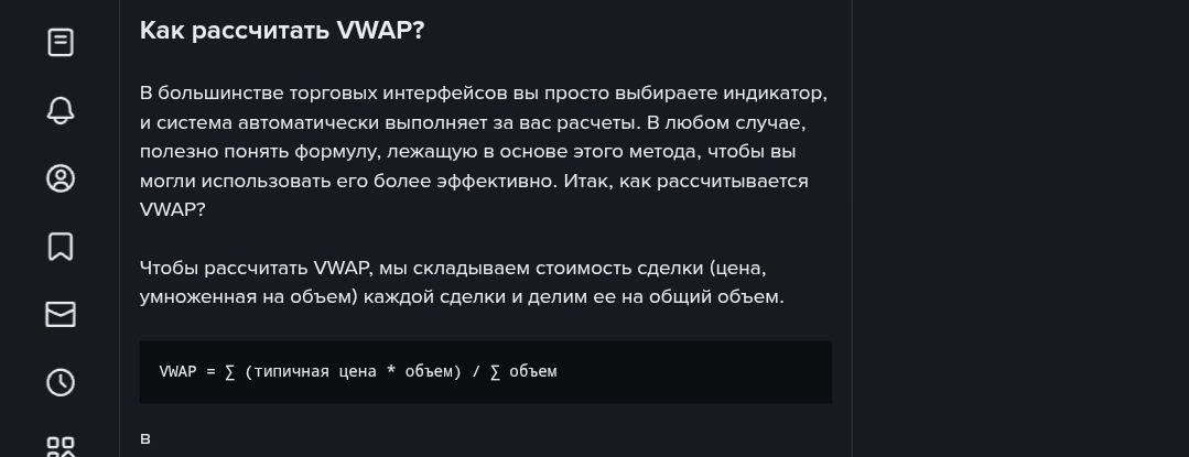 Ввап Ввап