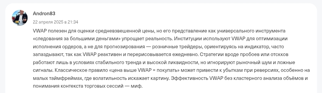 Vwap Vwap