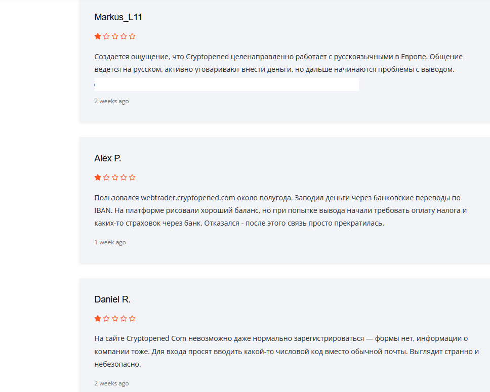 webtrader cryptopened com отзывы webtrader cryptopened com отзывы