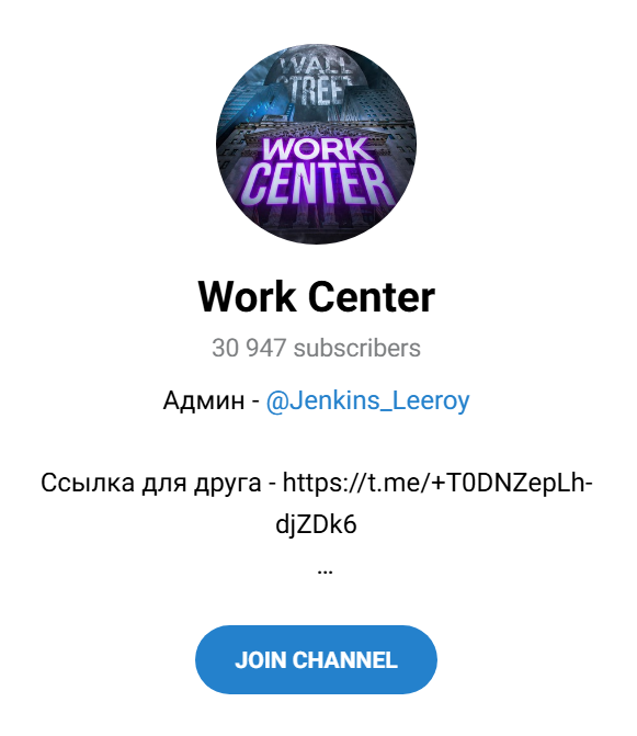 work center work center