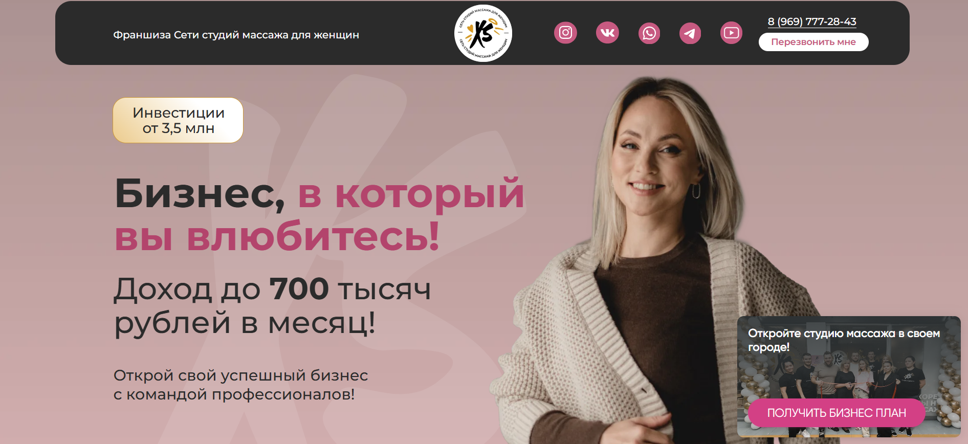 xsize xsize