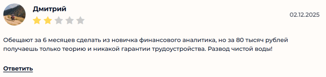 яндекс практикум финансовая аналитика яндекс практикум финансовая аналитика