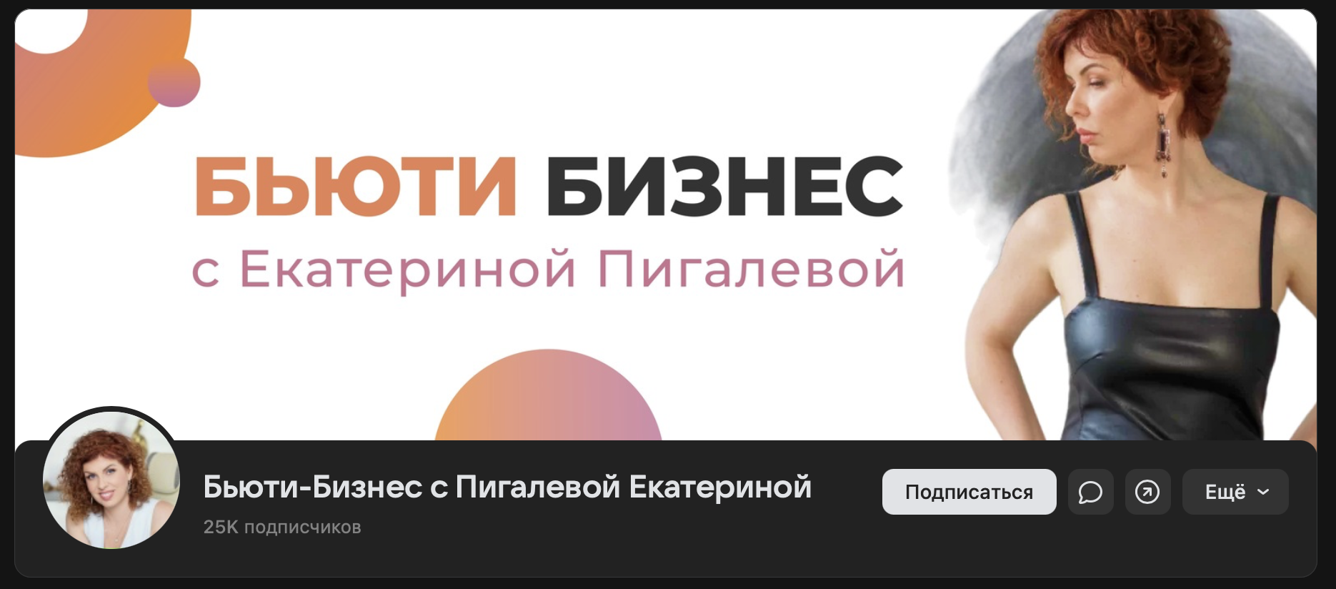 екатерина пигалева мошенница и инфоциганка екатерина пигалева мошенница и инфоциганка
