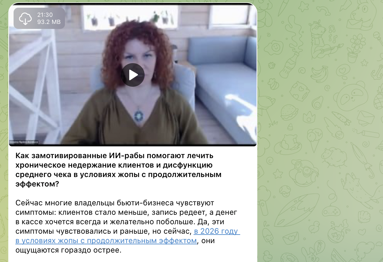 екатерина пигалева мошенница и инфоциганка екатерина пигалева мошенница и инфоциганка