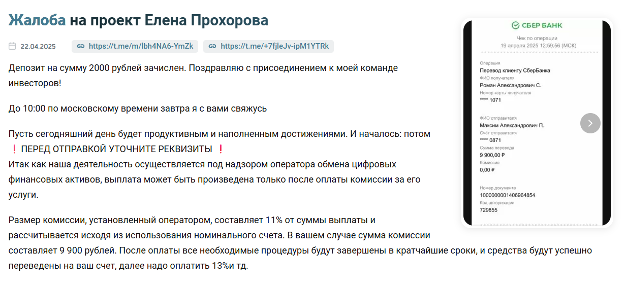 елена логика роста елена логика роста