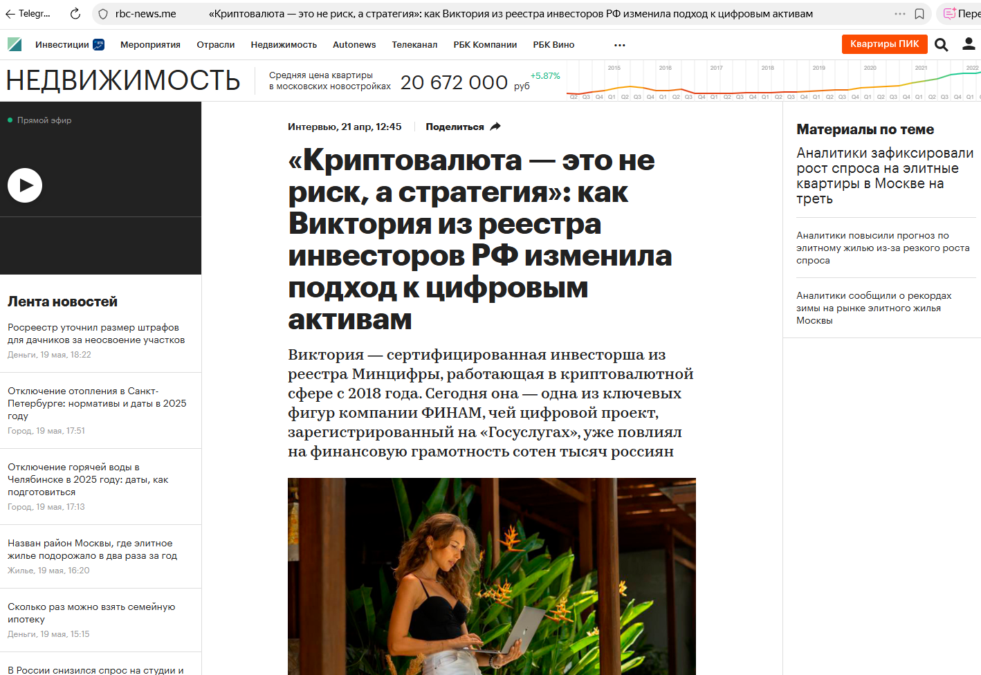 елена логика роста елена логика роста