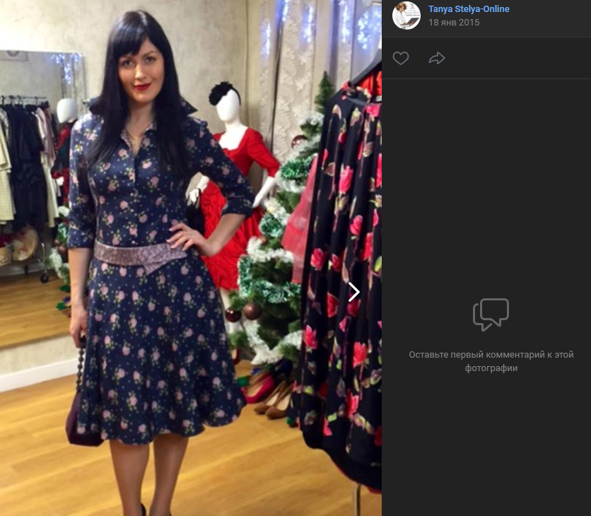 елена логика роста елена логика роста